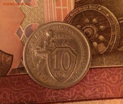 10 копеек 1932-2 шт до 03.11.16 окончанме в22:30 - image