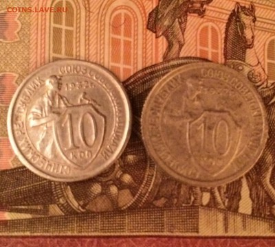 10 копеек 1932-2 шт до 03.11.16 окончанме в22:30 - image