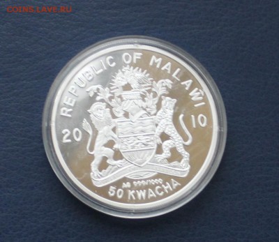 Малави 50 квач День Победы до 02.11.16 22:00 мск - IMG_4114