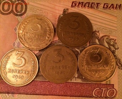 3 Копейки 5 шт.Разные 1932-1956г до 03.11.16 в 22:300 - image
