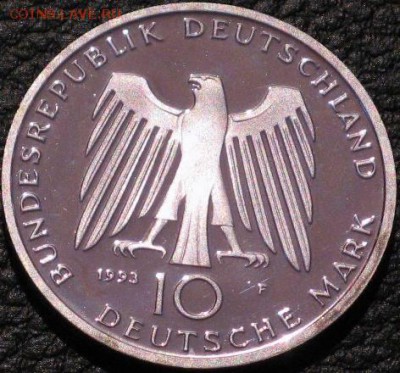 Германия 10 марок 1993 1000 лет Подсдаму пруф - IMG_0741.JPG