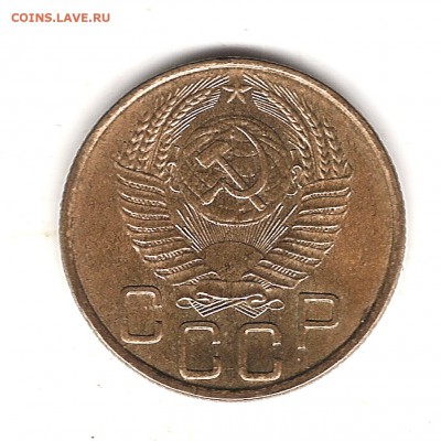 3 коп 1953г не плохая до 1.11.2016г 22.00 мск - Изображение 696