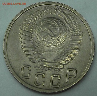 15 коп 1949 в достойном состоянии? - 15к49а.JPG