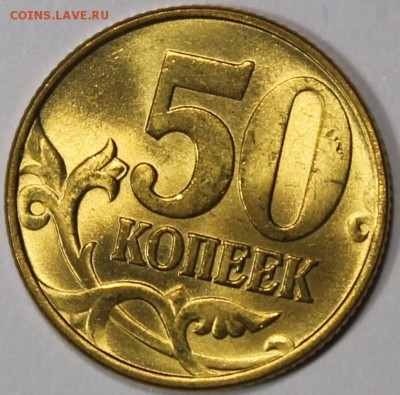  яркий штемпельный блеск - 50.97 реверс