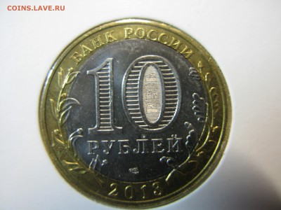 Северная Осетия Алания Двойная вырубка до 21.00 04.11 - IMG_0113.JPG
