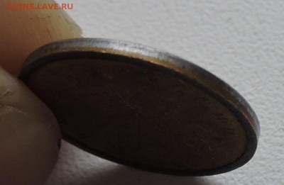 10 копеек 2007 год м - DSCN2807.JPG