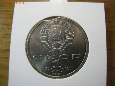 Навои красивый выкус до 21.00 04.11 - IMG_0095.JPG