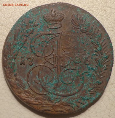 5 копеек 1786 КМ - DSC00200.JPG