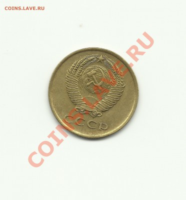 3 копейки 1962 (отлич. сохран)  до 24.12.2010 в 17.00 - Изображение 383