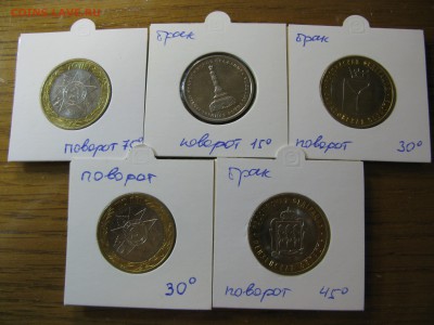 5 поворотов юбилейка до 21.00 04.11 - IMG_0032.JPG