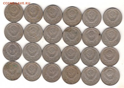 10-15-20 коп Ранний СССР-до 1.11.2016г 22.00мск - Изображение 688