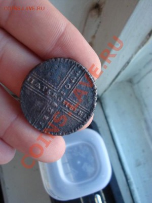 5 копеек 1729 г. сколько будут стоять? - image-32