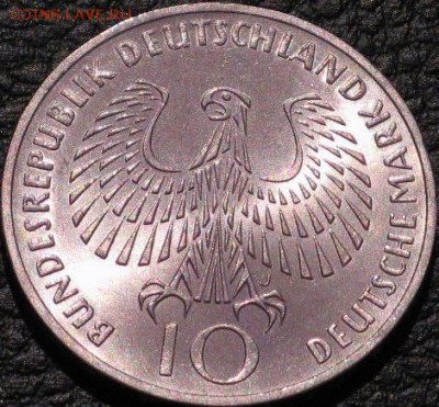Германия 10 марок 1972 олимпиада UNC - IMG_0759.JPG