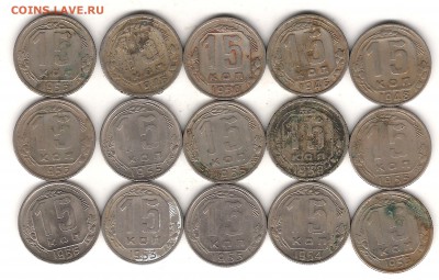 10-15-20 коп Ранний СССР-до 1.11.2016г 22.00мск - Изображение 689