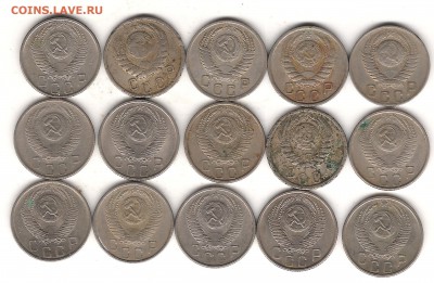 10-15-20 коп Ранний СССР-до 1.11.2016г 22.00мск - Изображение 690