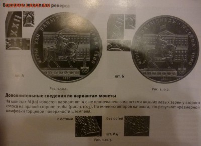 ДК Нумизматические каталоги и книги разные - P1200571.JPG