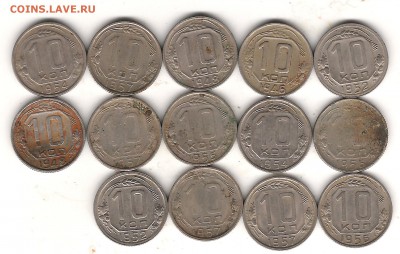 10-15-20 коп Ранний СССР-до 1.11.2016г 22.00мск - Изображение 691