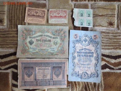 Рубль 1898г,3р 1905г,5р1909г,керенки 20 и 40 рублей и др. - IMG_7846.JPG
