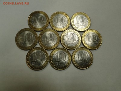 10 монет ДГР Брянск 2010 года Отличные!!! до 22:00 30.10 - DSC07616.JPG