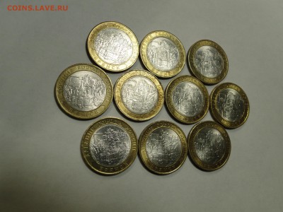 10 монет ДГР Брянск 2010 года Отличные!!! до 22:00 30.10 - DSC07615.JPG