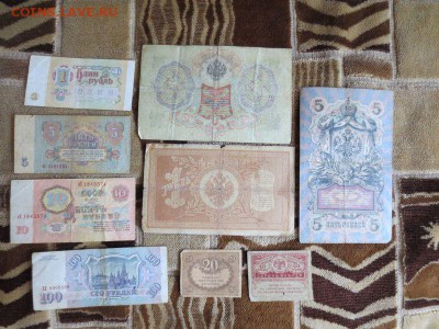 1р.1898г,3р 1905г,5р1909г,керенки и др. - IMG_7854.JPG