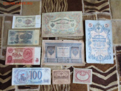 1р.1898г,3р 1905г,5р1909г,керенки и др. - IMG_7853.JPG
