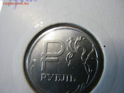 лот расколов на совр.юбилейке до 21.00 04.11 - IMG_0052.JPG