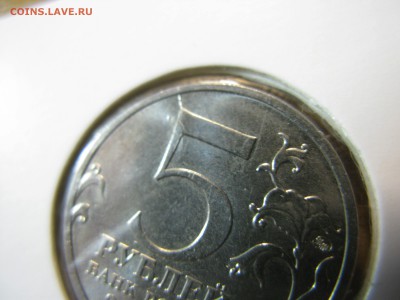 лот расколов на совр.юбилейке до 21.00 04.11 - IMG_0048.JPG