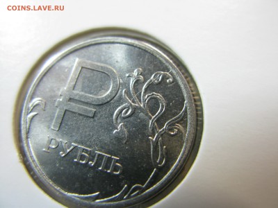 лот расколов на совр.юбилейке до 21.00 04.11 - IMG_0042.JPG
