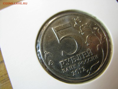 лот расколов на совр.юбилейке до 21.00 04.11 - IMG_0041.JPG