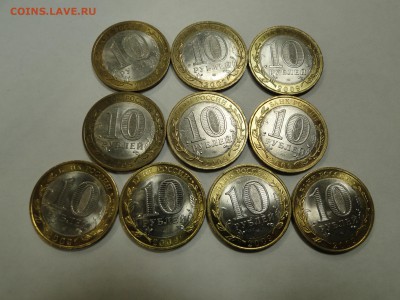 10 монет Еврейская СП 2008 года Отличные!!! до 22:00 30.10 - DSC07622.JPG