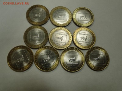 10 монет Еврейская СП 2008 года Отличные!!! до 22:00 30.10 - DSC07621.JPG