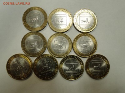 10 монет Еврейская СП 2008 года Отличные!!! до 22:00 30.10 - DSC07620.JPG