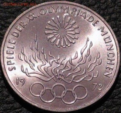 Германия 10 марок 1972 олимпиада UNC - IMG_0758.JPG
