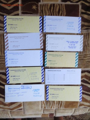 Накладки для банкнот-10 шт.04.11.16 22-00 - IMG_7849.JPG