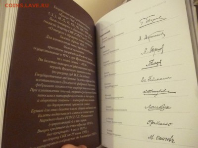 ДК Нумизматические каталоги и книги разные - P1250011.JPG