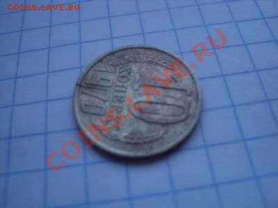 Оцените браки - DSC00633.JPG
