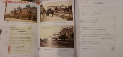 ДК Нумизматические каталоги и книги разные - P1280047.JPG