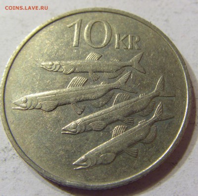 10 крон 1984 Исландия 04.11.2016 22:00 МСК - CIMG5035.JPG