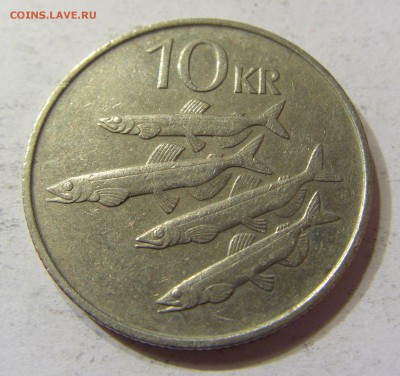 10 крон 1987 Исландия 04.11.2016 22:00 МСК - CIMG5039.JPG