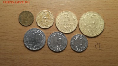 годовой комплект 1952г - 1,2,3,5,10,15,20 коп до 4.11 блиц - 1952 годовой  3 1