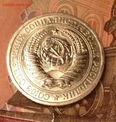 1 ₽ 1965 Красивый до 05.11.16 в 22:30 - image