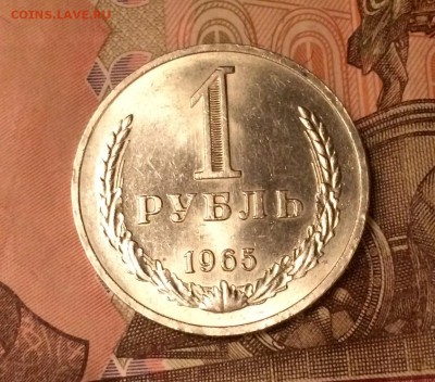 1 ₽ 1965 Красивый до 05.11.16 в 22:30 - image