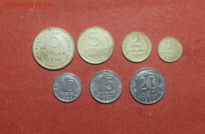 годовой комплект 1953г - 1,2,3,5,10,15,20коп до 4.11 блиц - 1953 годовой 1 1