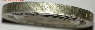 Биметаллическая монета 10 рублей 1990 ММД. Пробная? - post-15480-0-67314300-1477757359
