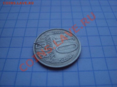 Оцените браки - DSC00644.JPG