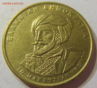 50 драхм 1994 Конституция Греция №2 04.11.2016 22:00 МСК - CIMG8559.JPG