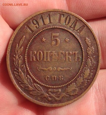 5 копеек 1881 , 5 копеек 1911 - image