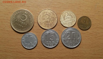 годовой комплект 1956г - 1,2,3,5,10,15,20 коп до 5.11. блиц - 1956 годовой 1 1