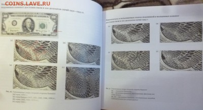 ДК Нумизматические каталоги и книги разные - P1260859.JPG